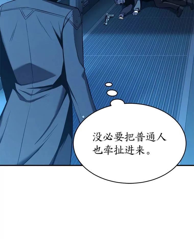9.蒙面怪人134