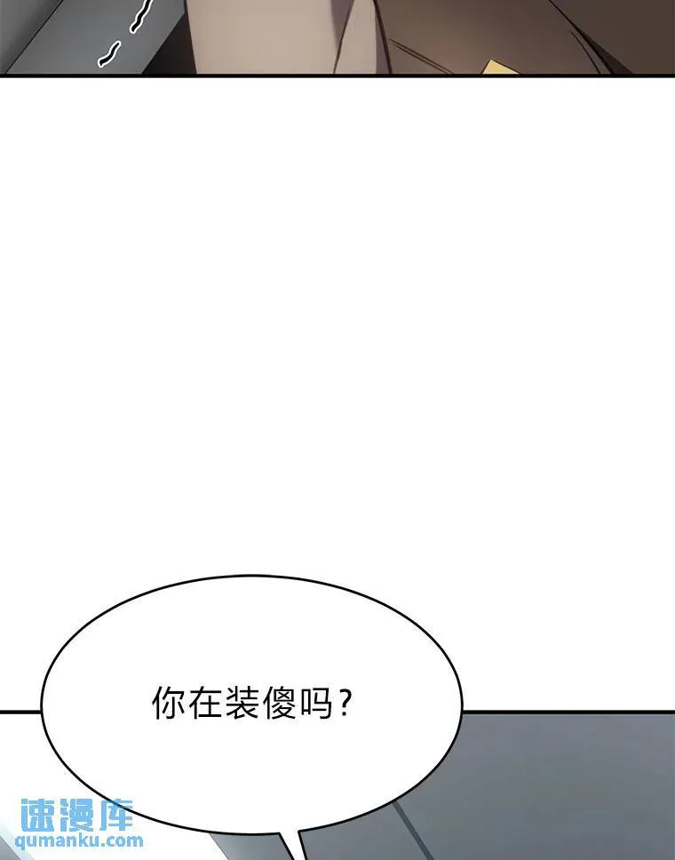 23.积极的生意人105