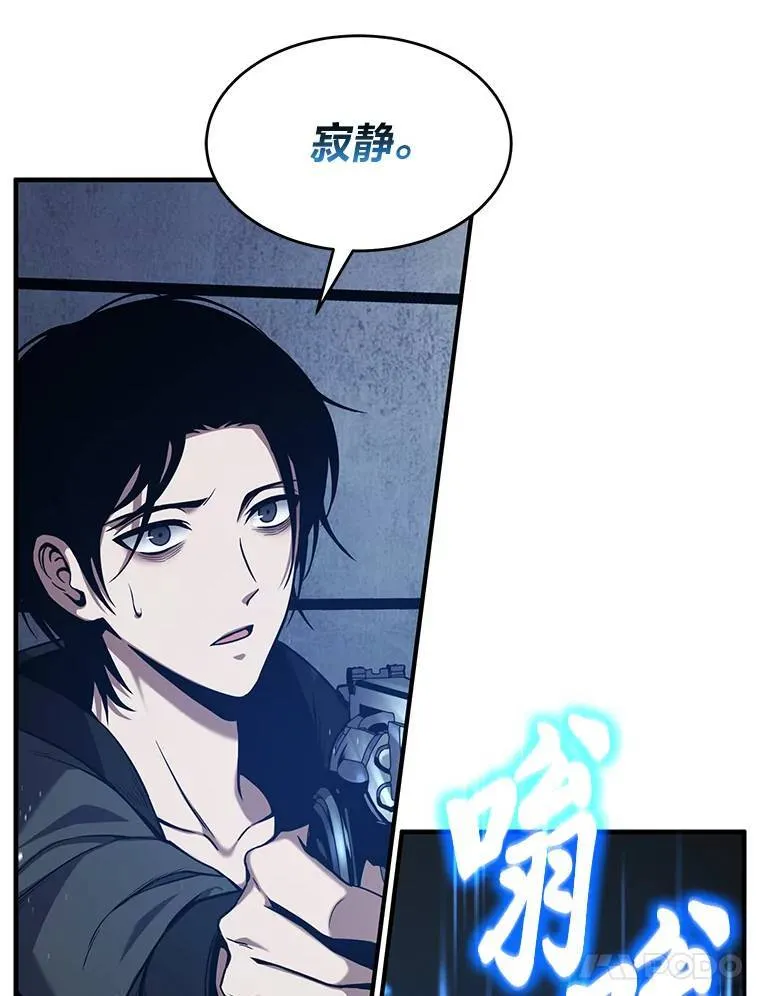 3.毒蛇57