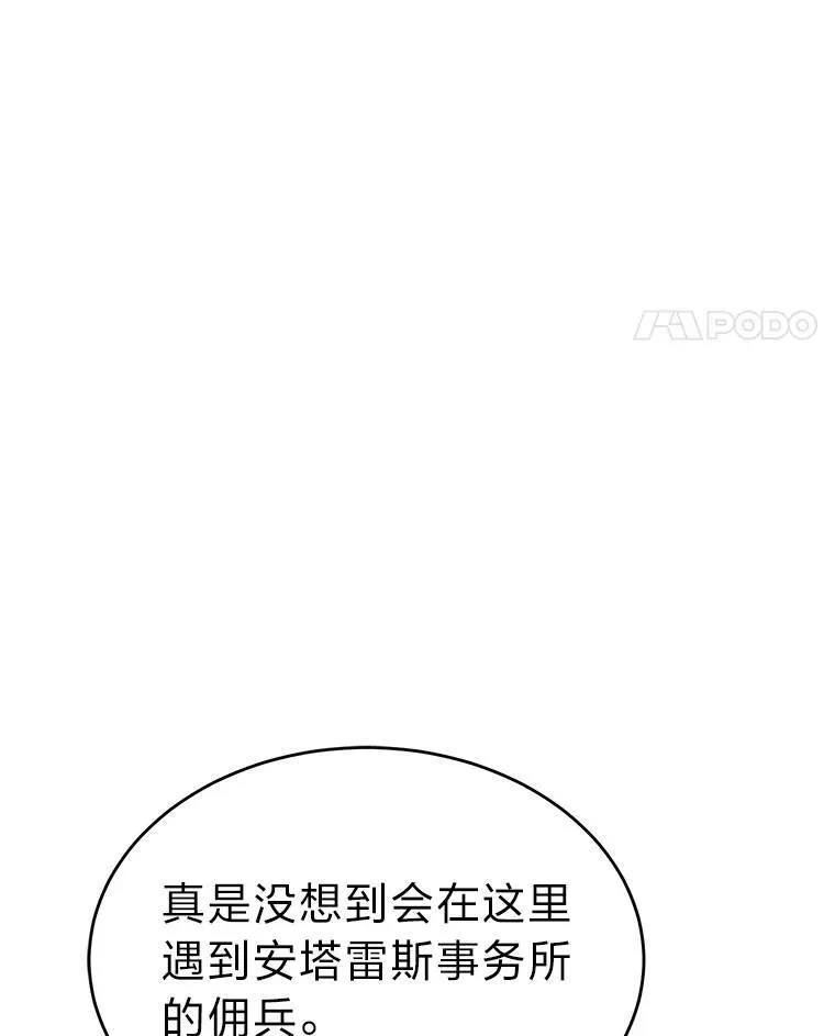 37.瞧不起我的代价37