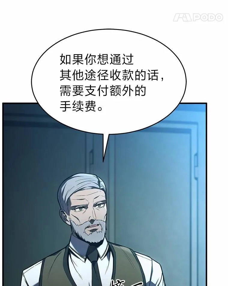6.唤雷167