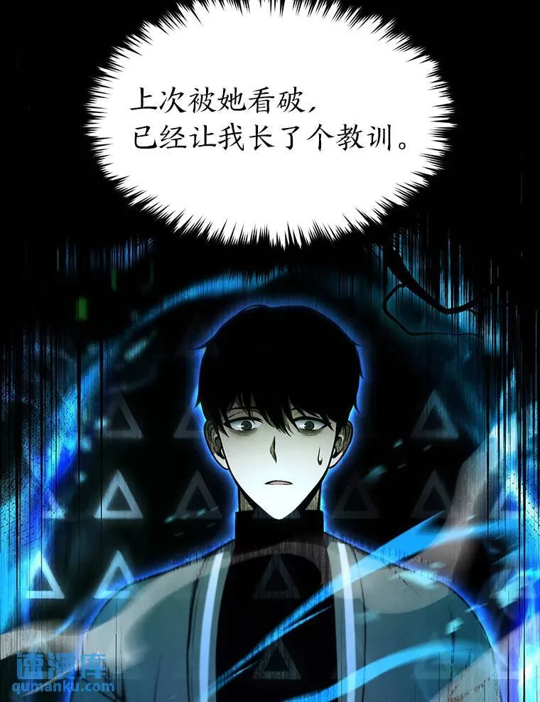 14.为了下一步69