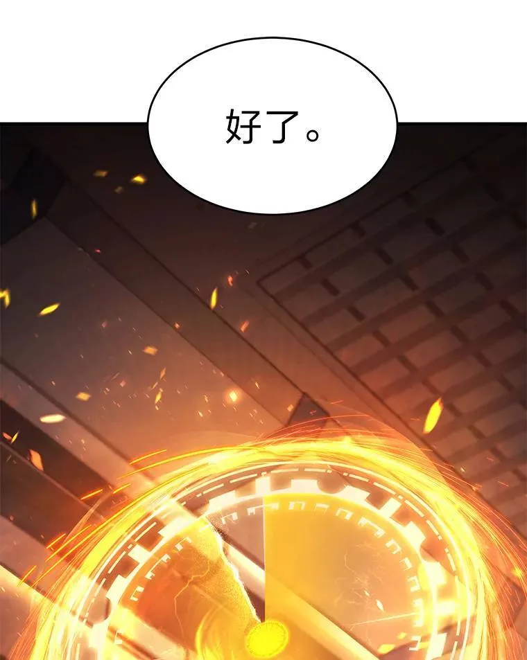 10.倒计时112