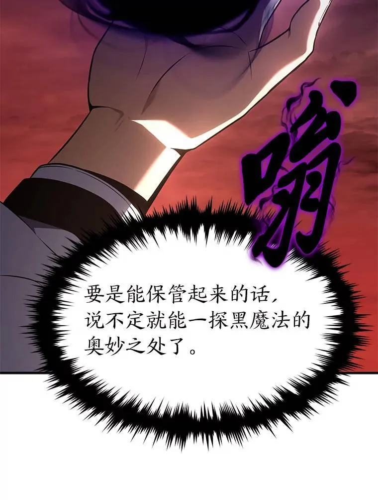 21.天赋和决心96