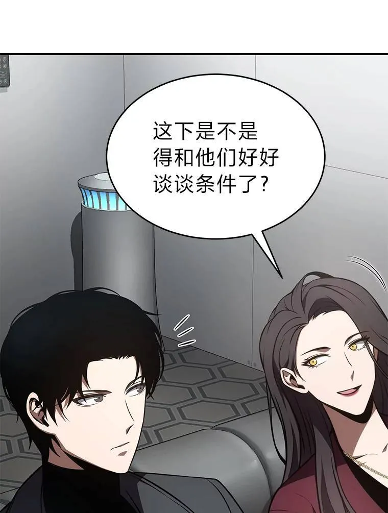 23.积极的生意人118