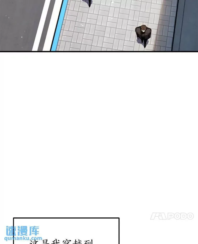 15.各怀心思43