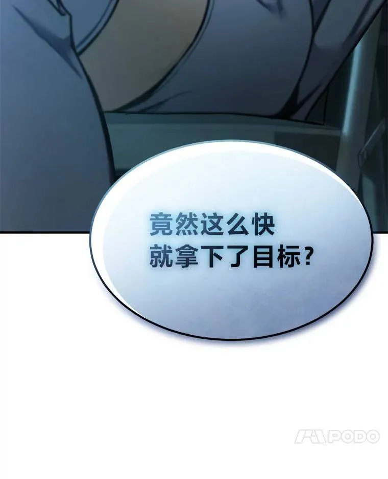 6.唤雷180