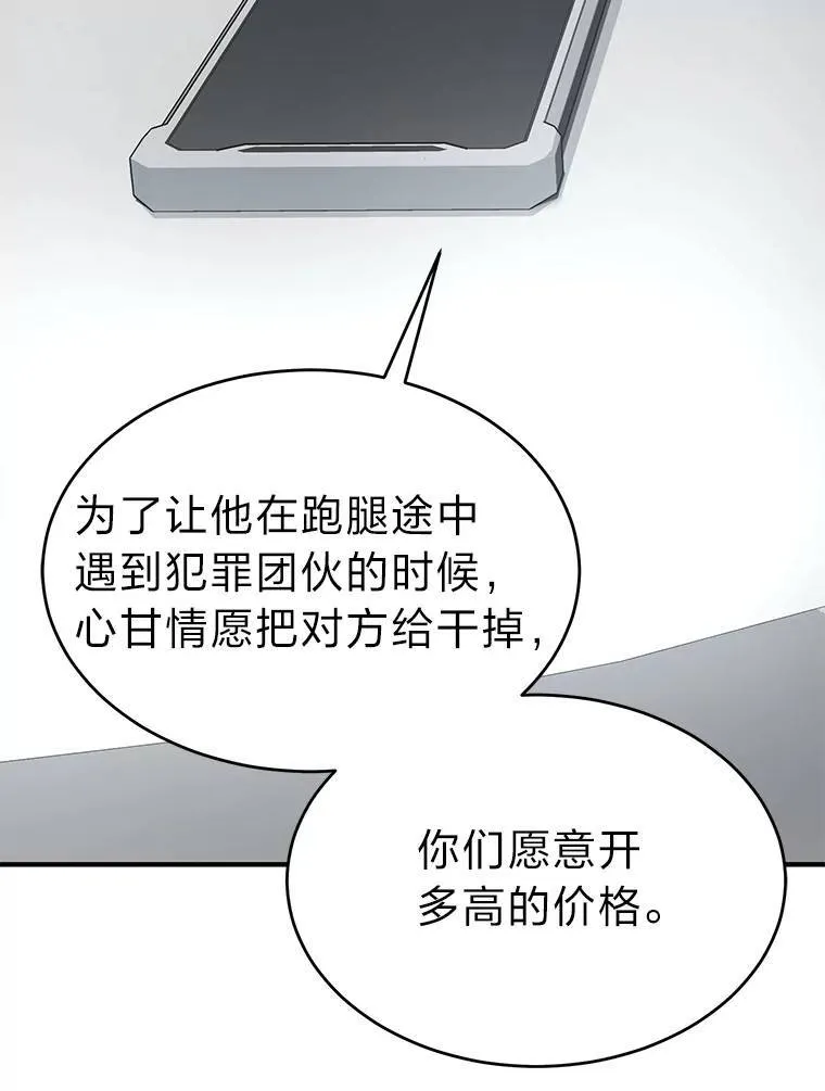 23.积极的生意人121