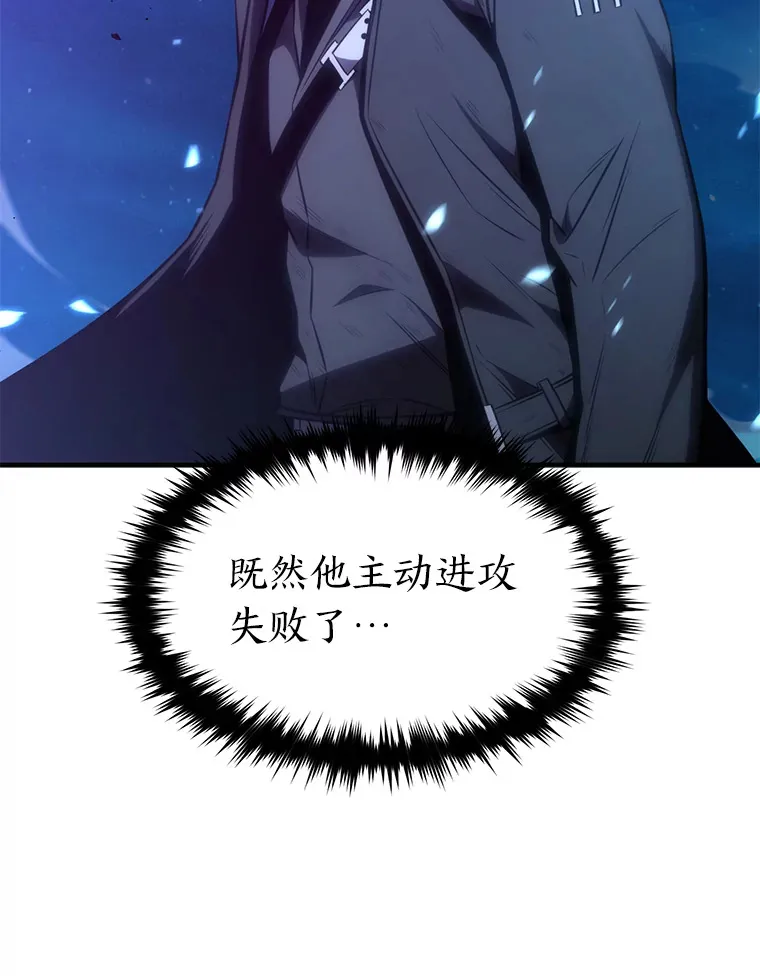 46.苦战97