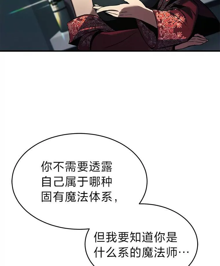 5.赚钱的法子94
