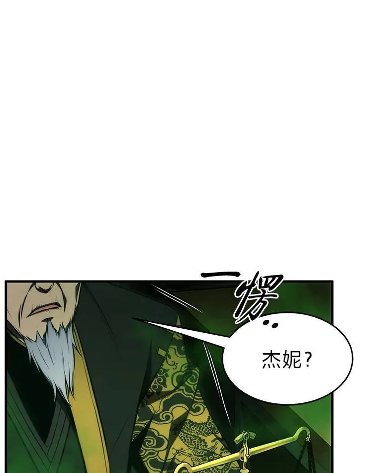 15.各怀心思172