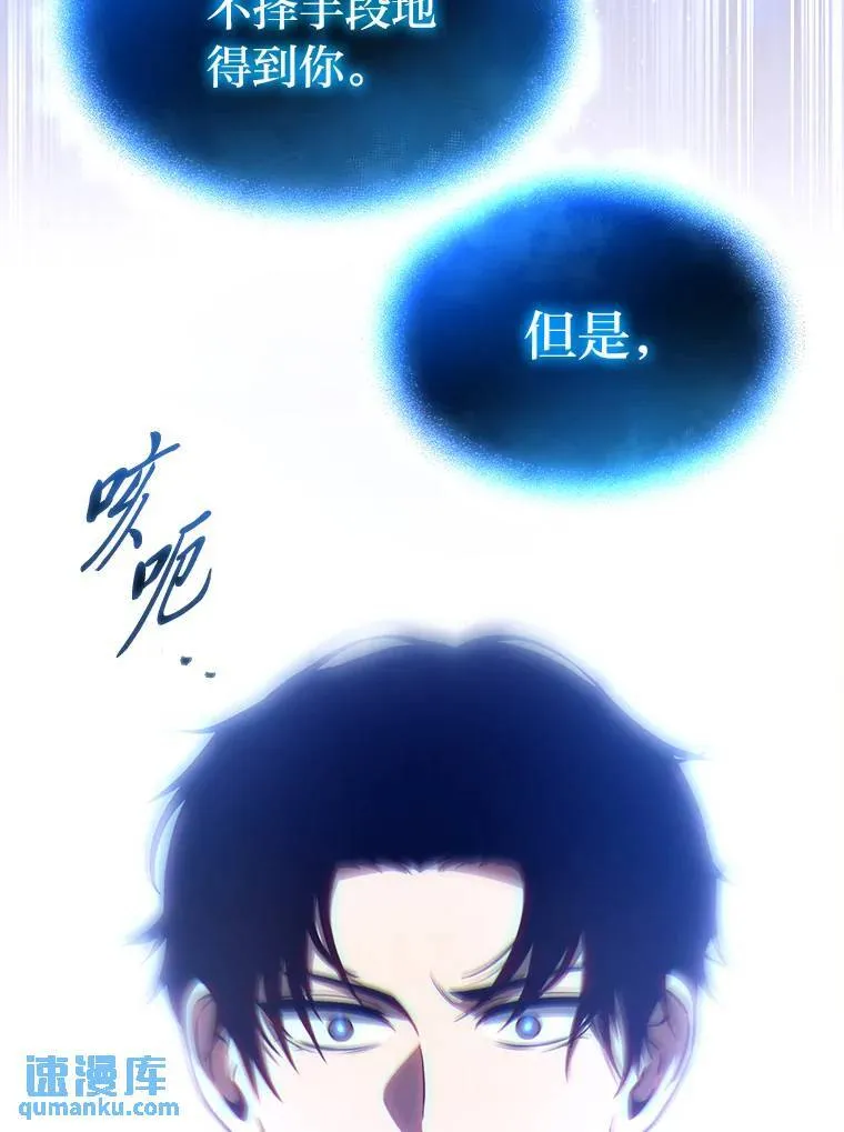 40.升天者101