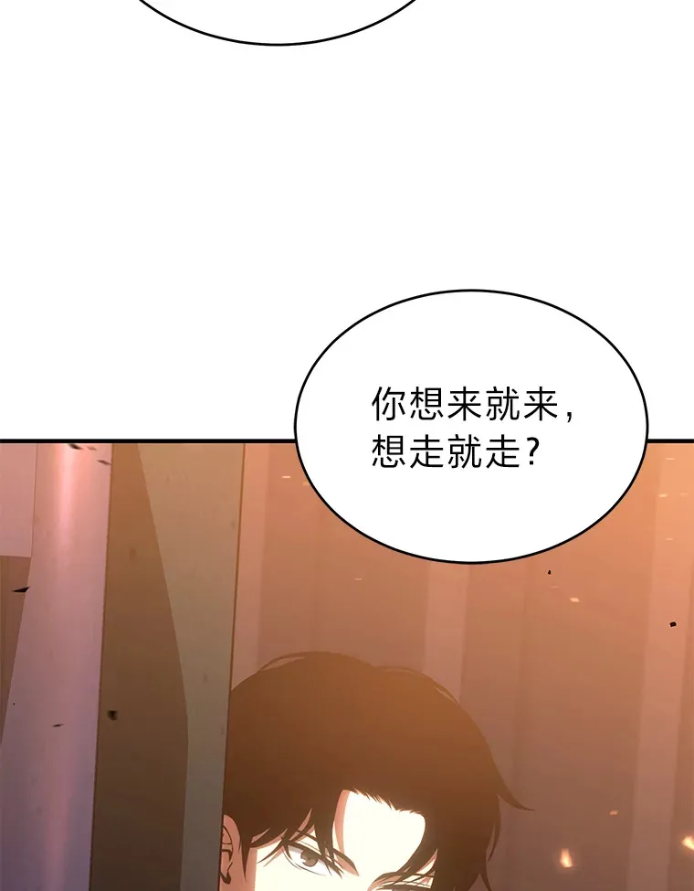 44.釜底抽薪53