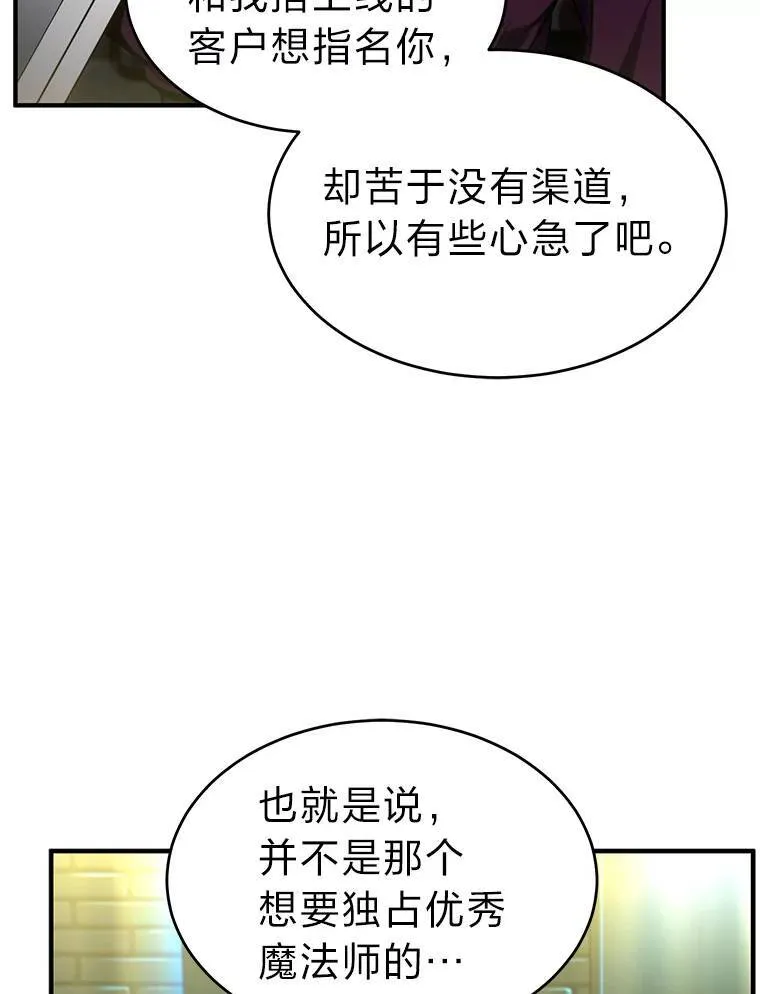 32.登录暗网71