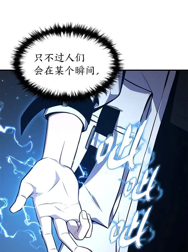 18.全力支援14