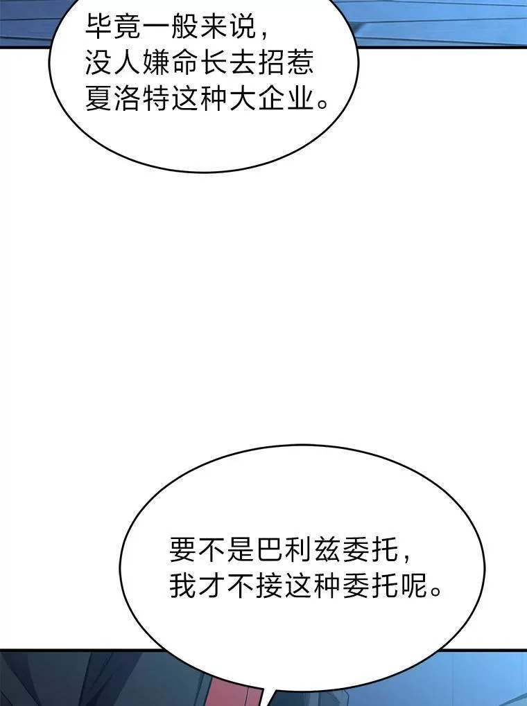 9.蒙面怪人37