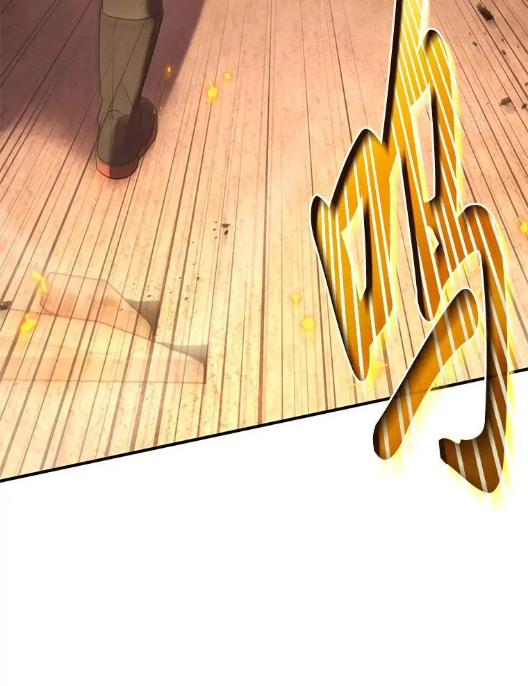 12.穷追不舍82