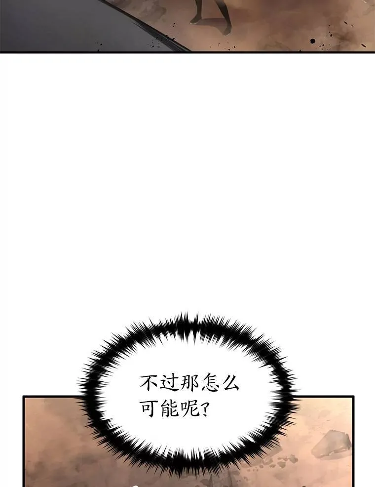 37.瞧不起我的代价130