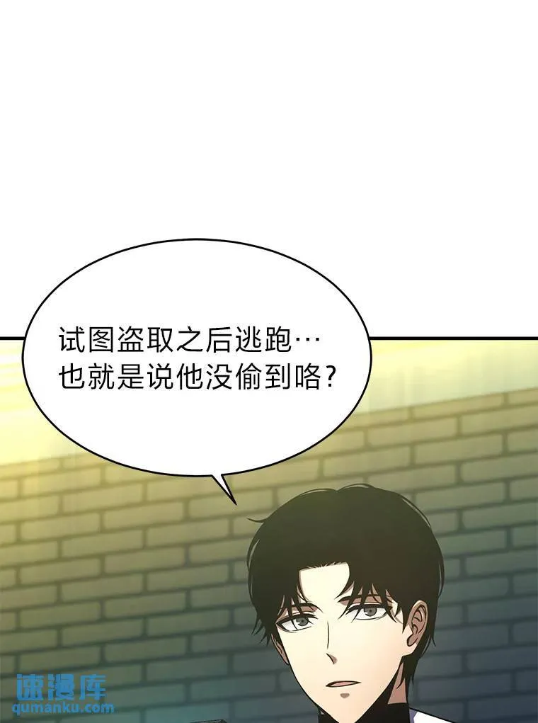 5.赚钱的法子115