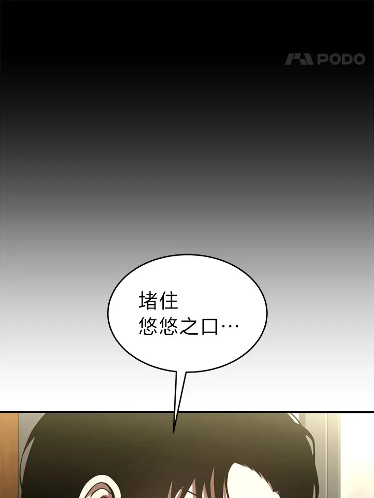 42.诱人的“奖励”40