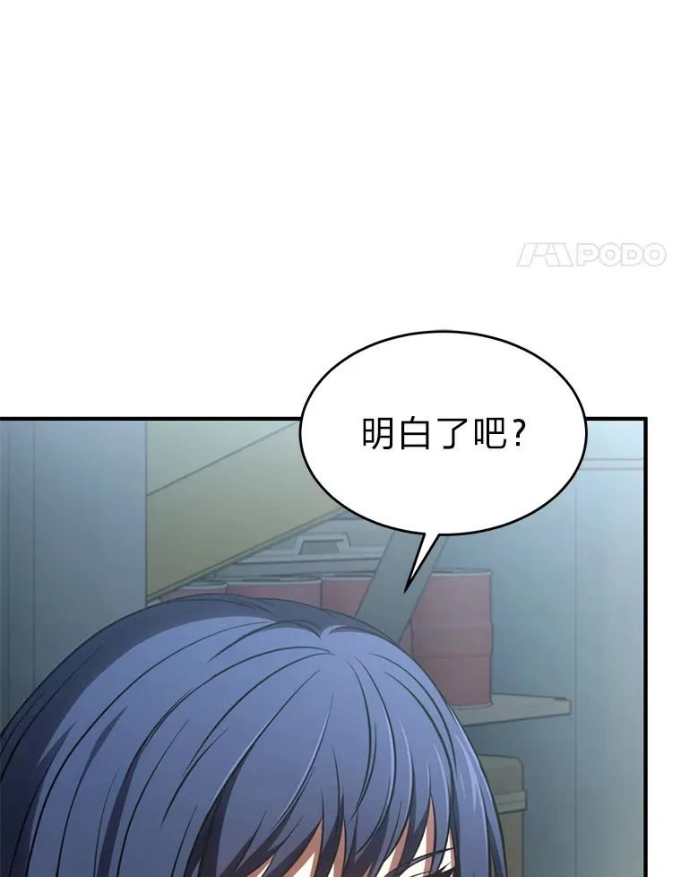 48.上门挑衅（本季完）3