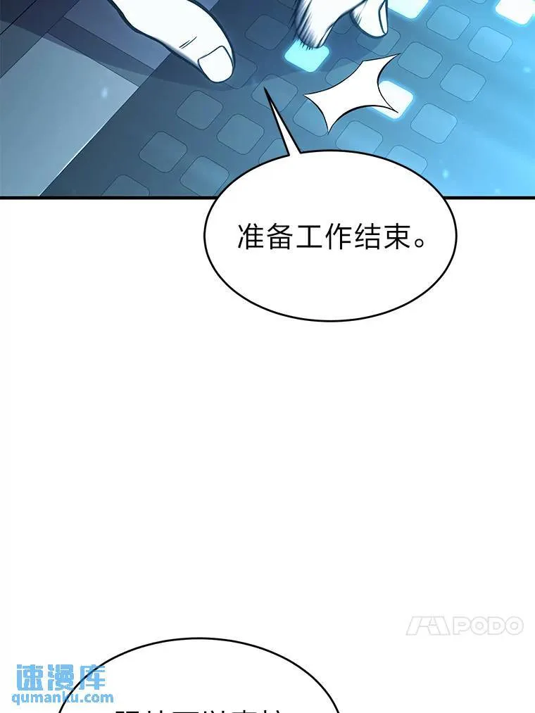 15.各怀心思29