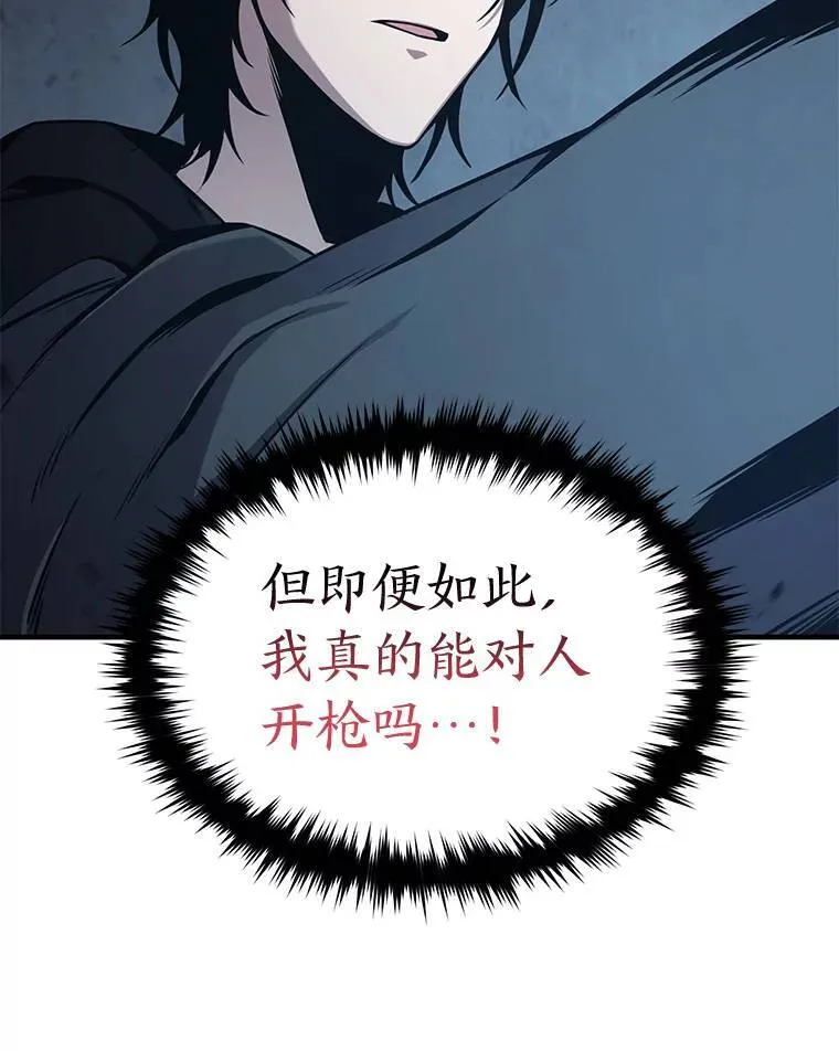 3.毒蛇66