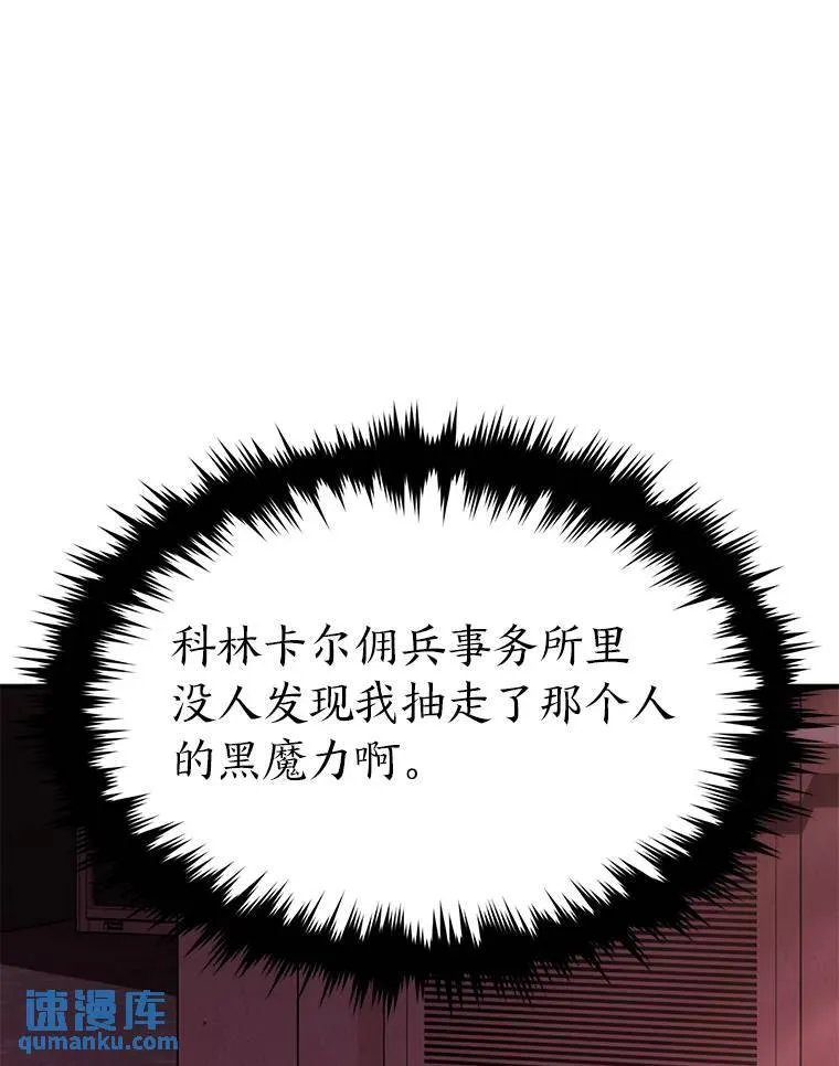 21.天赋和决心113