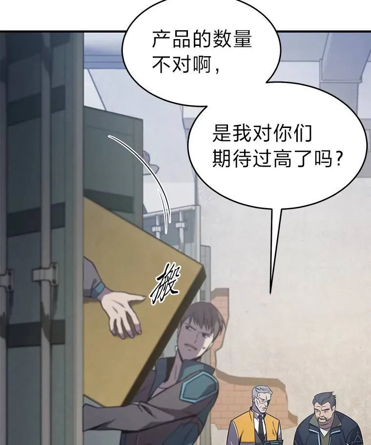 2.魔法天才166