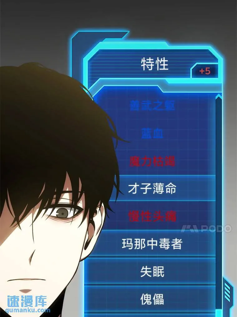 31.热心的老师12
