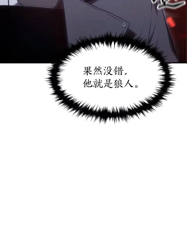 27.凶邪狩猎8