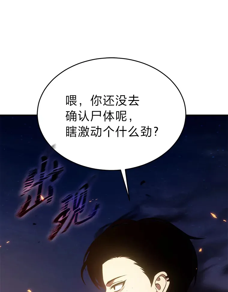 44.釜底抽薪49