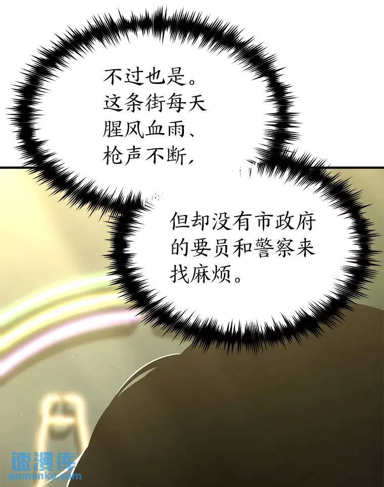 32.登录暗网82