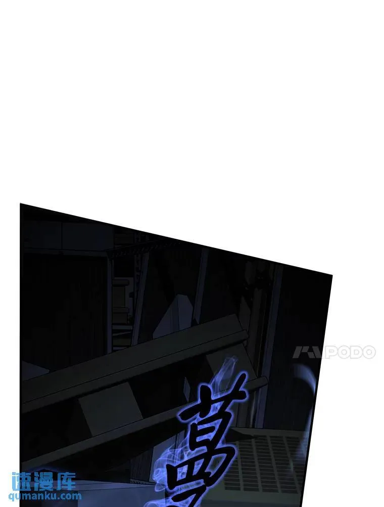 28.三流魔法师9