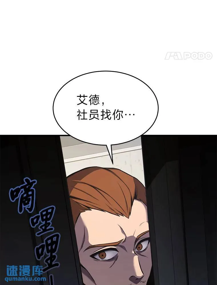 3.毒蛇82