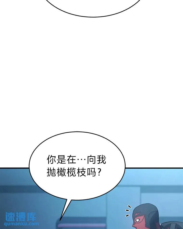 9.蒙面怪人17