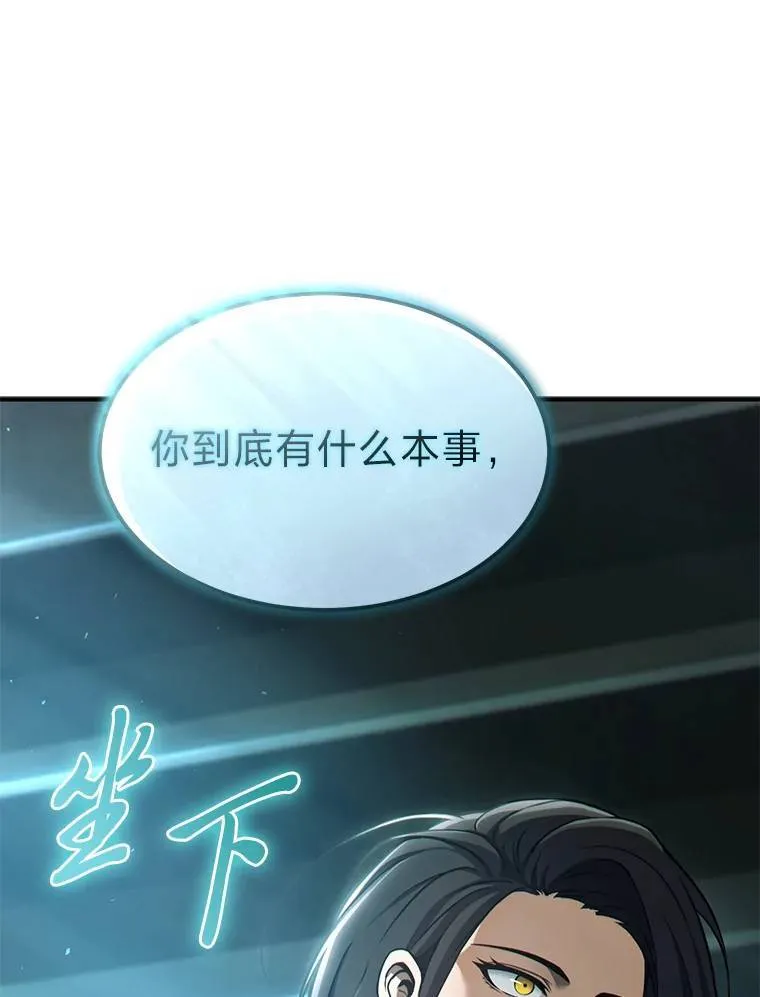 6.唤雷182