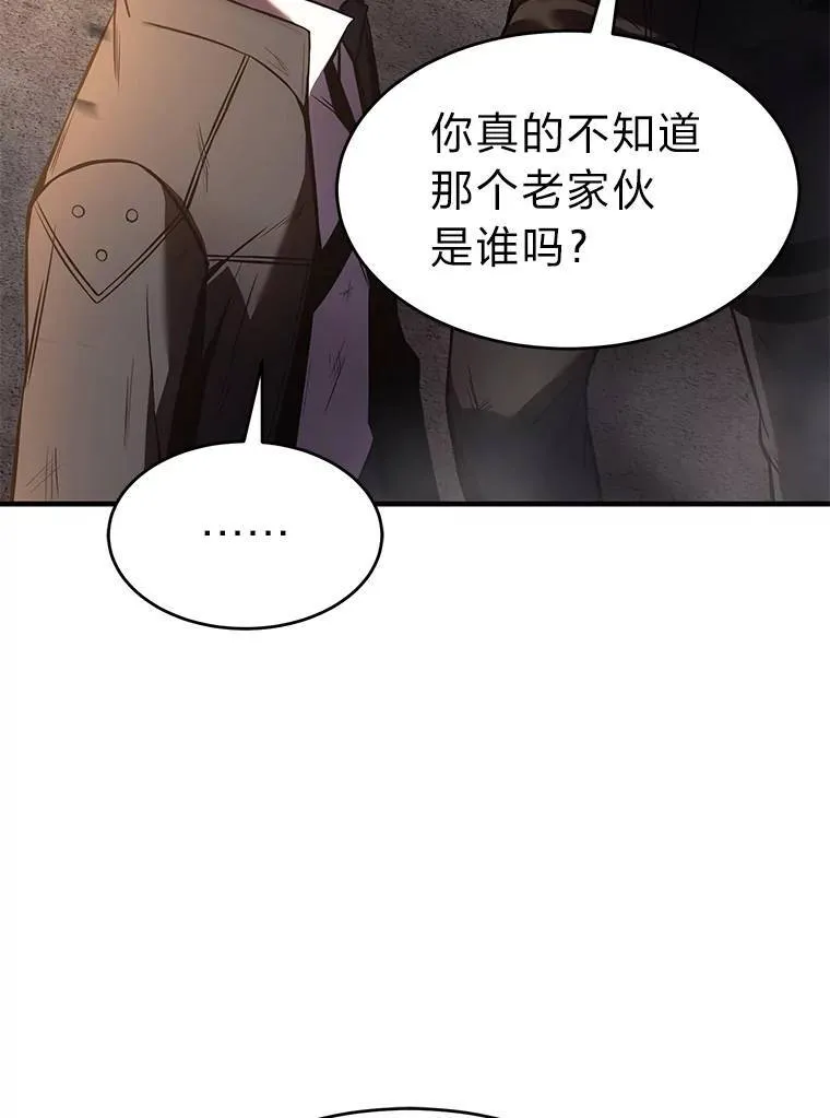 12.穷追不舍32
