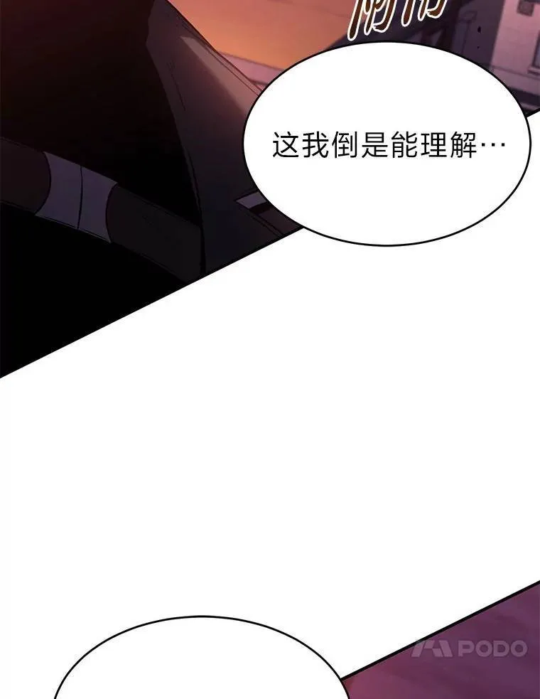 24.有效沟通33