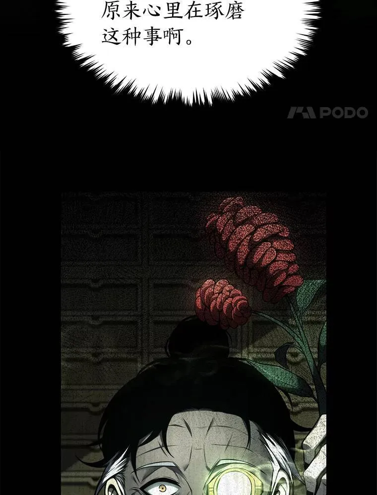 30.野心勃勃132