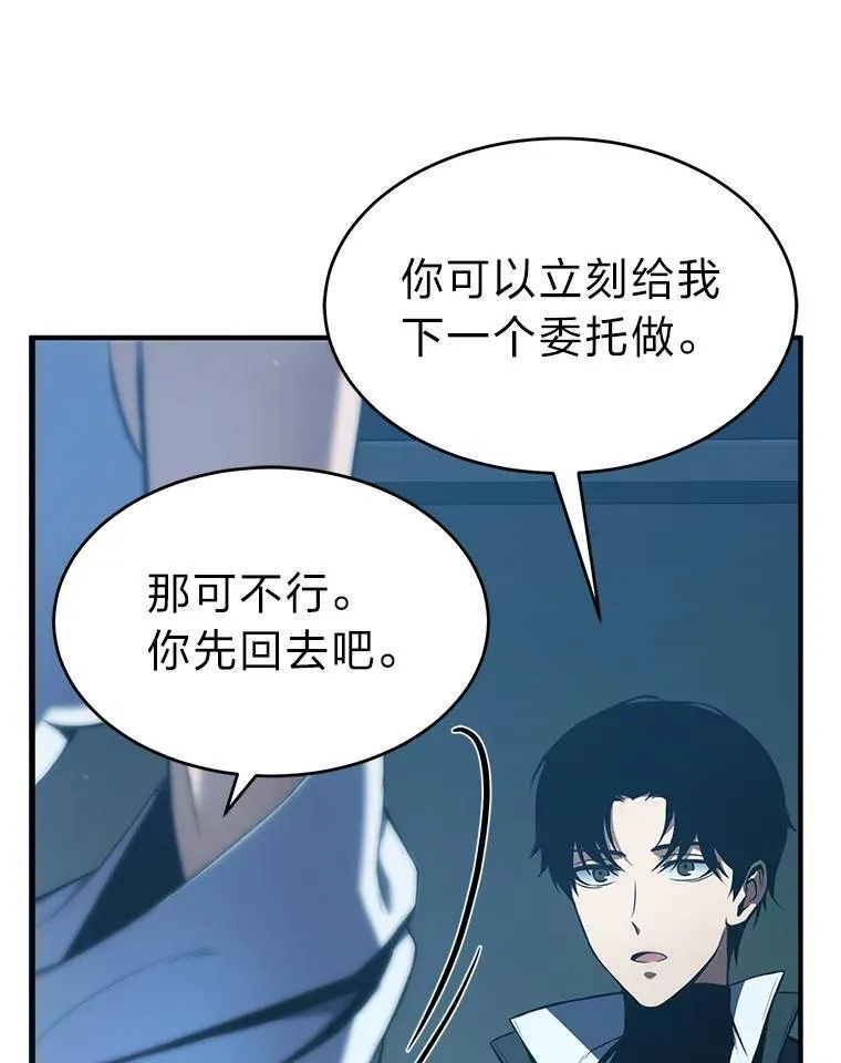 7.魔力图腾8