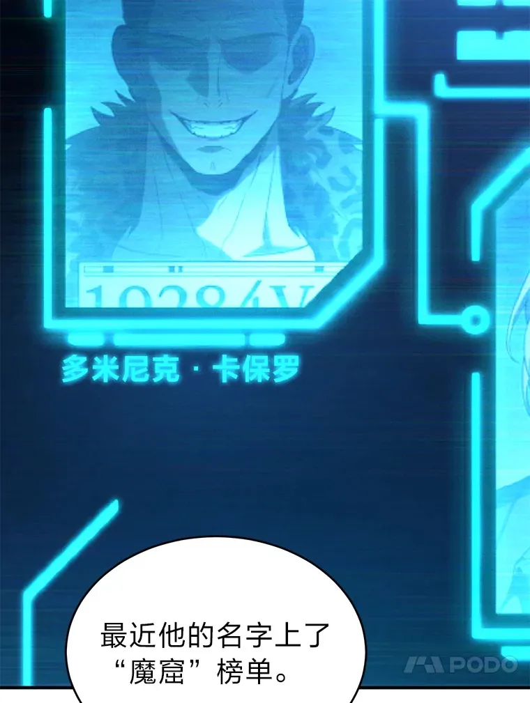 42.诱人的“奖励”119