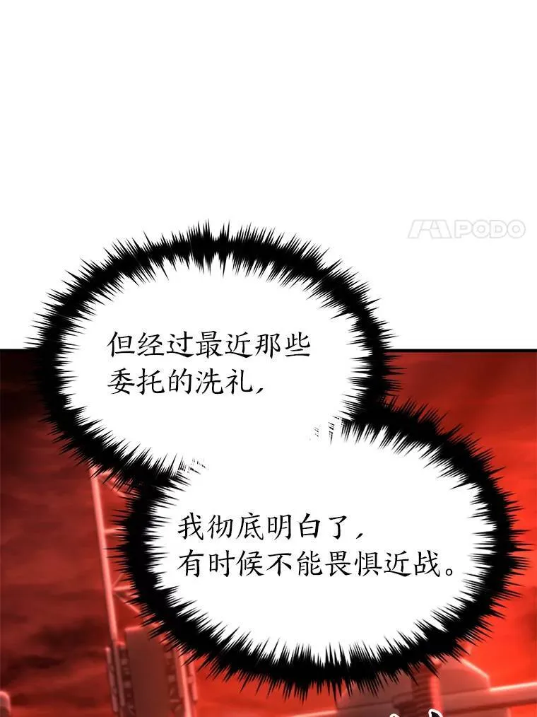 20.嗜血怪客223