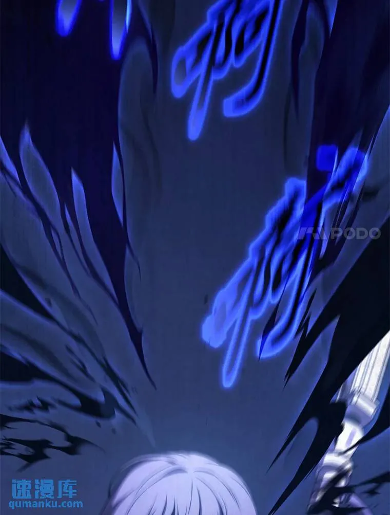 28.三流魔法师6
