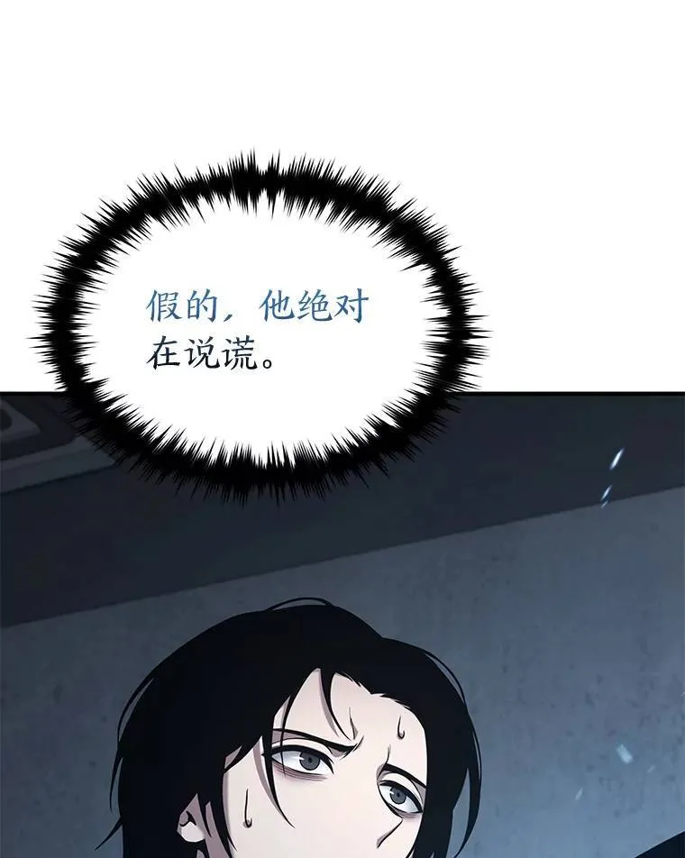 3.毒蛇65