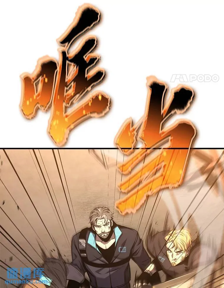 18.全力支援181