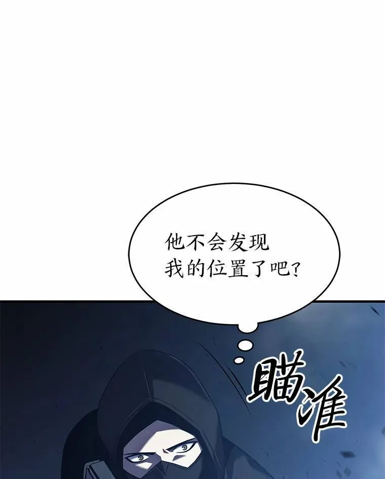 6.唤雷88