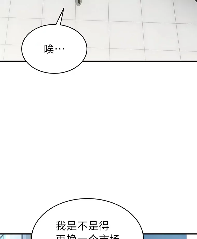 48.上门挑衅（本季完）8