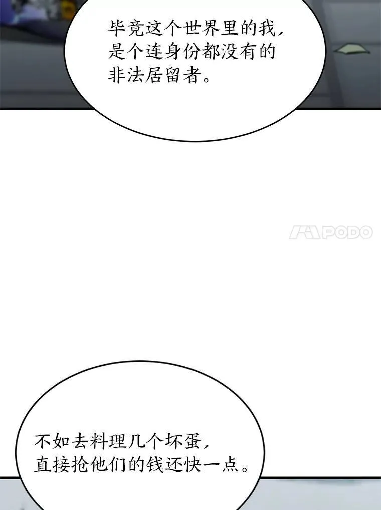 4.逃出生天140
