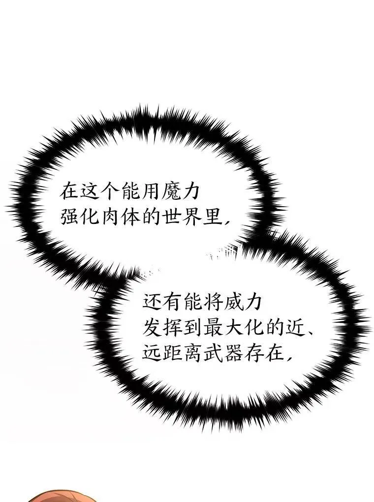 18.全力支援11